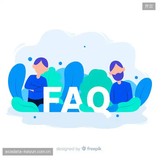 体育直播网络优化FAQ